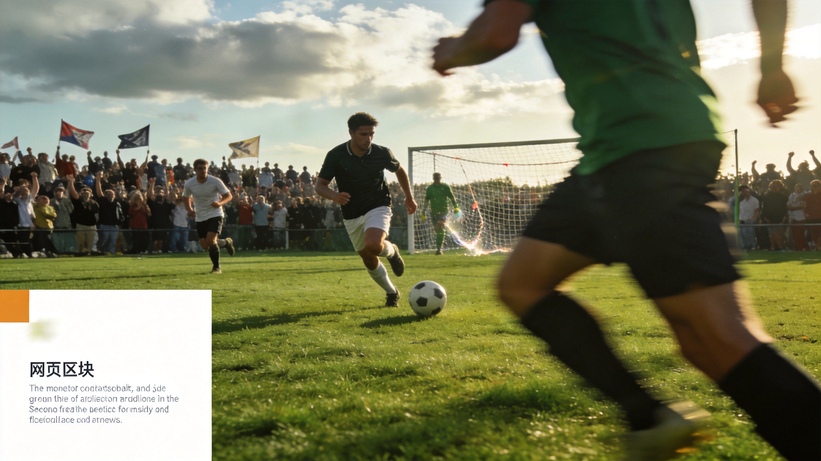 World Cup